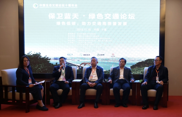 生态环保